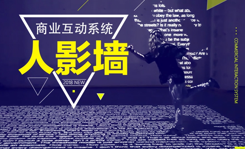 青島燈光音響租賃,青島演出設備租賃,青島LED屏租賃,青島舞美制作搭建